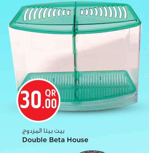 available at سفاري هايبر ماركت in قطر - الريان