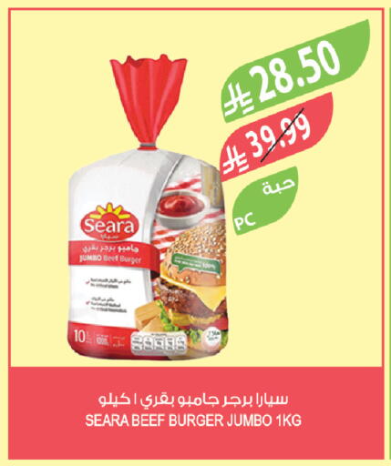 available at المزرعة in مملكة العربية السعودية, السعودية, سعودية - تبوك