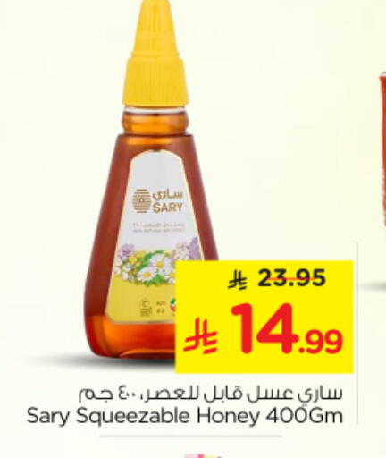 available at Nesto in KSA, Saudi Arabia, Saudi - Buraidah