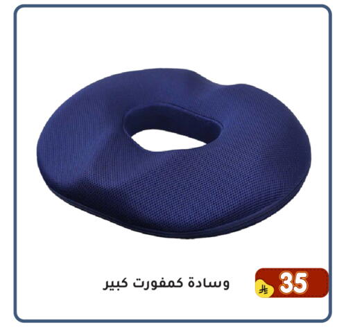 available at Family Discount in KSA, Saudi Arabia, Saudi - Dammam