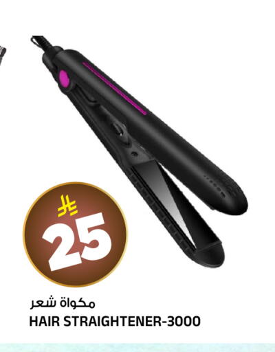 available at Al Madina Hypermarket in KSA, Saudi Arabia, Saudi - Riyadh