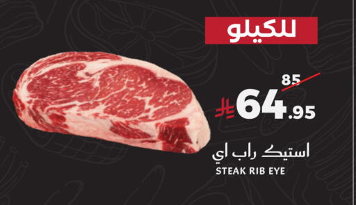 available at ميرا مارت مول in مملكة العربية السعودية, السعودية, سعودية - جدة