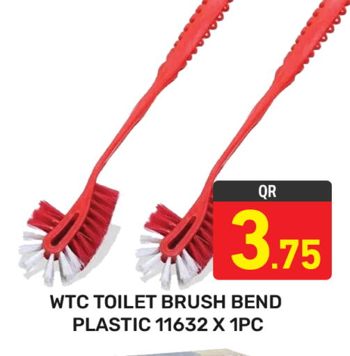 available at مجلس هايبرماركت in قطر - الدوحة