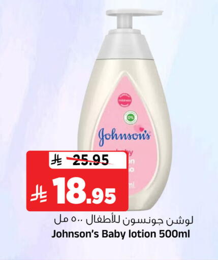 available at Al Madina Hypermarket in KSA, Saudi Arabia, Saudi - Riyadh