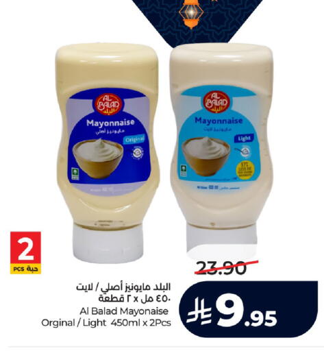 available at لولو هايبرماركت in مملكة العربية السعودية, السعودية, سعودية - الرياض