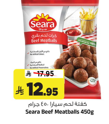 available at Al Madina Hypermarket in KSA, Saudi Arabia, Saudi - Riyadh