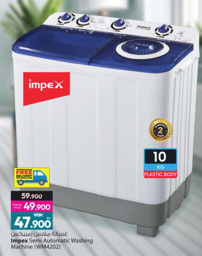 available at Ansar Gallery in Bahrain