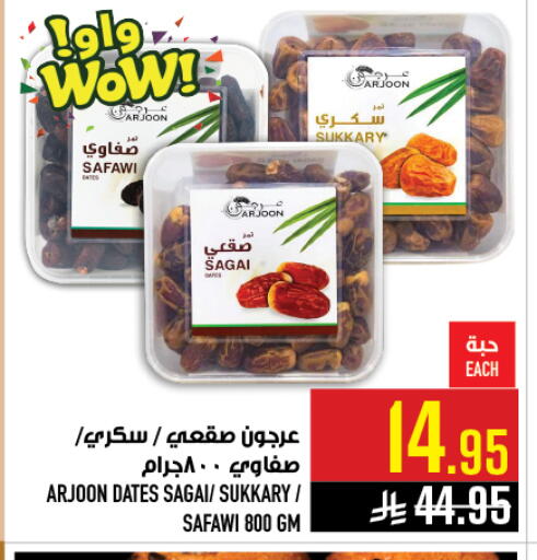 available at Abraj Hypermarket in KSA, Saudi Arabia, Saudi - Mecca