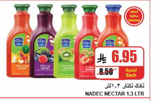 available at A Market in KSA, Saudi Arabia, Saudi - Riyadh