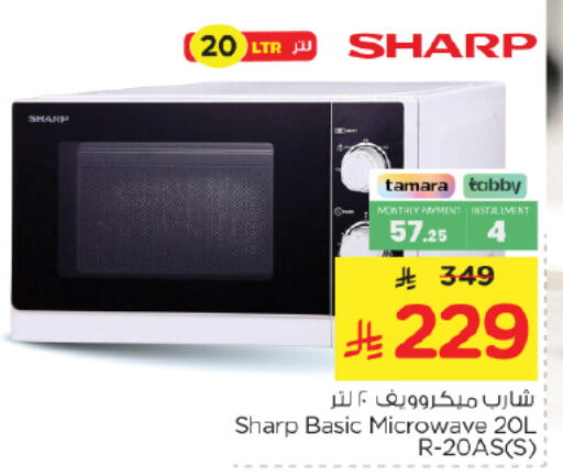 available at Nesto in KSA, Saudi Arabia, Saudi - Riyadh