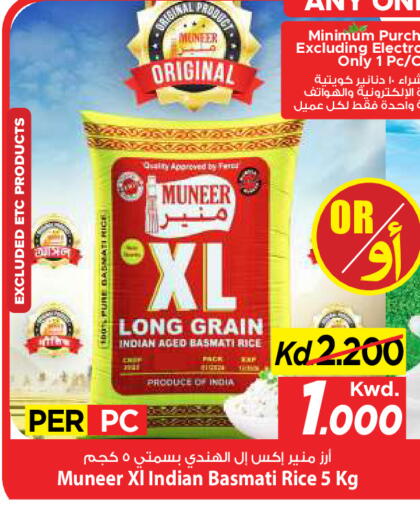 available at مارك & سايف in الكويت - محافظة الأحمدي