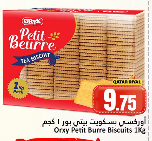 available at Dana Hypermarket in Qatar - Al Rayyan