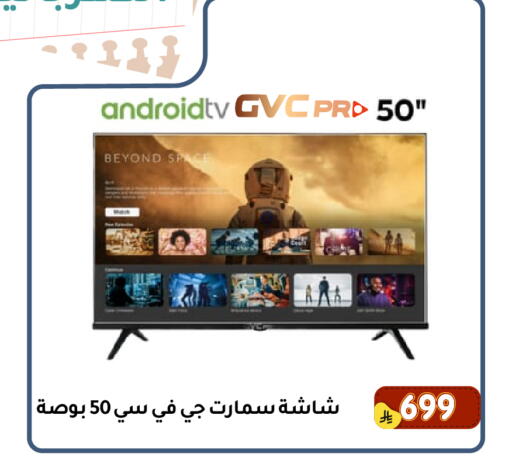 available at Family Discount in KSA, Saudi Arabia, Saudi - Dammam