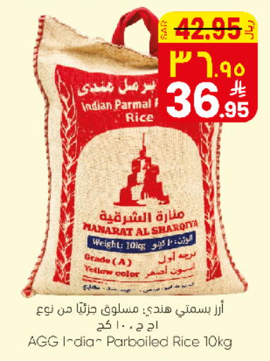 available at City Flower in KSA, Saudi Arabia, Saudi - Sakaka