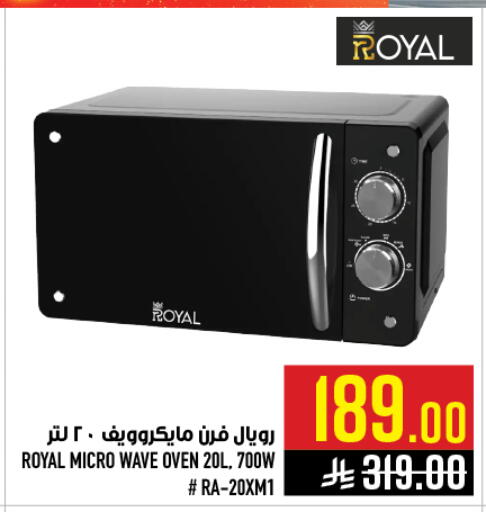 available at Abraj Hypermarket in KSA, Saudi Arabia, Saudi - Mecca