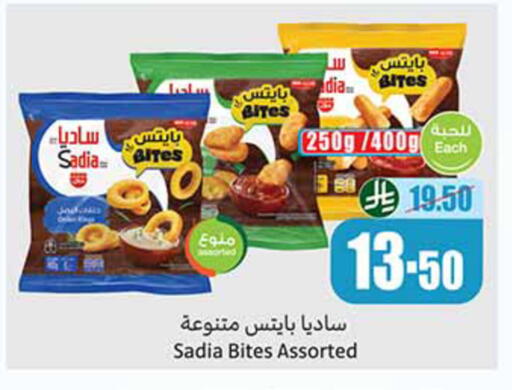 available at أسواق عبد الله العثيم in مملكة العربية السعودية, السعودية, سعودية - رفحاء
