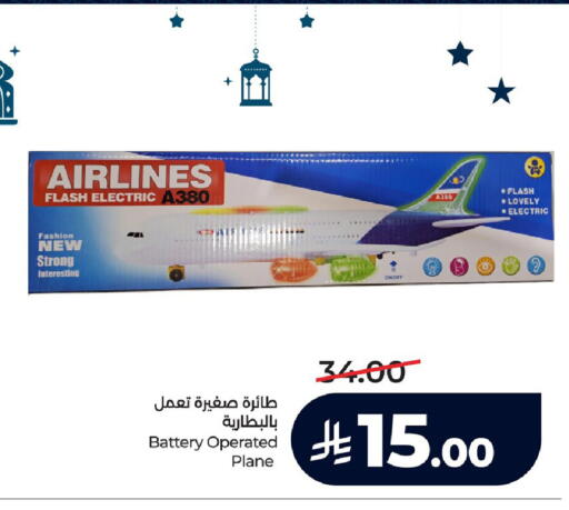 available at LULU Hypermarket in KSA, Saudi Arabia, Saudi - Al Khobar