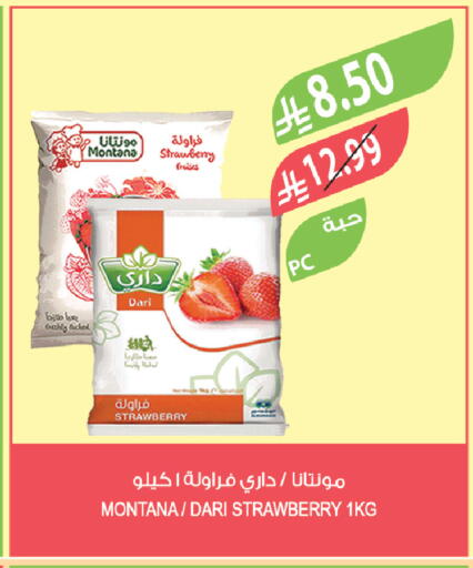 Strawberry available at Farm  in KSA, Saudi Arabia, Saudi - Sakaka