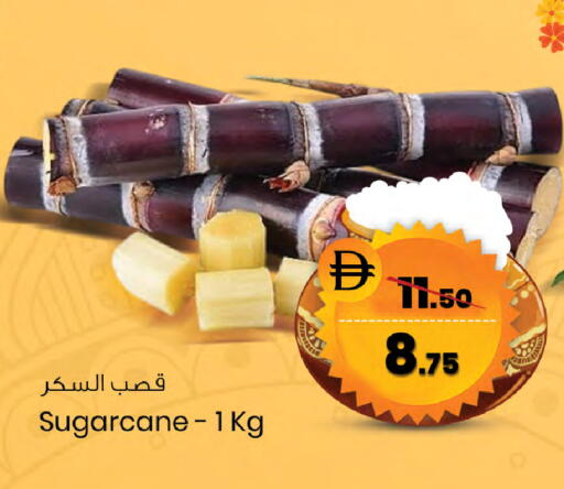 available at SAFARI HYPERMARKET  in UAE - Ras al Khaimah