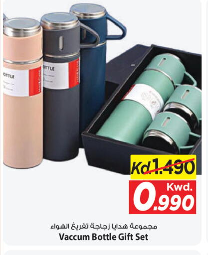 available at Mark & Save in Kuwait - Kuwait City