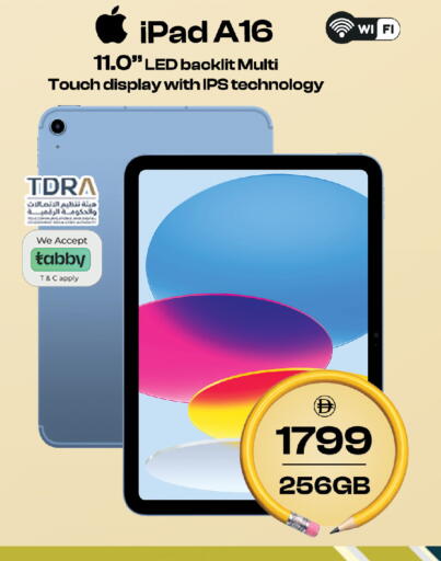 available at Safari Hypermarket  in UAE - Dubai