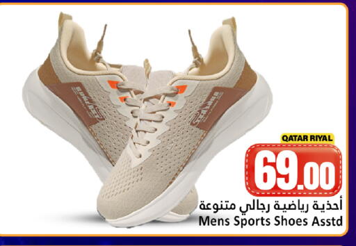 available at Dana Hypermarket in Qatar - Al Khor