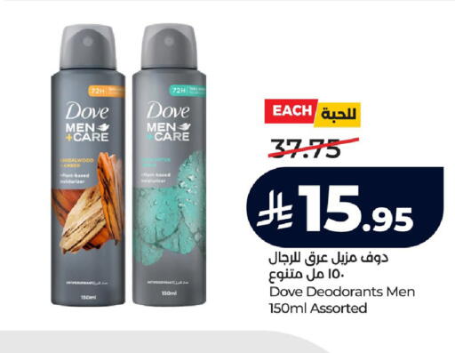 available at LULU Hypermarket in KSA, Saudi Arabia, Saudi - Saihat