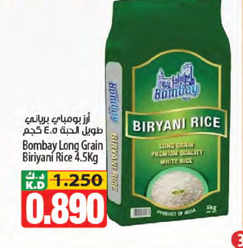 Mango available at مانجو هايبرماركت in الكويت - محافظة الأحمدي