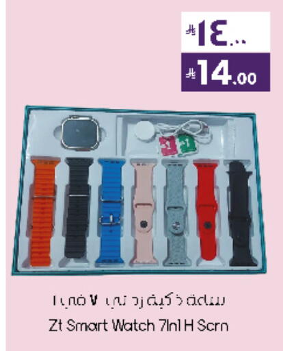 available at City Flower in KSA, Saudi Arabia, Saudi - Sakaka