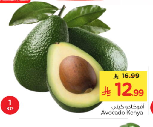 Avocado from Kenya available at Nesto in KSA, Saudi Arabia, Saudi - Riyadh