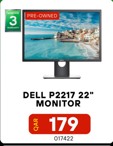 available at ديجيتال زون للتجارة in قطر - أم صلال