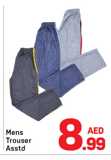 available at دي تو دي in الإمارات العربية المتحدة , الامارات - دبي