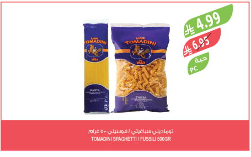 available at Farm  in KSA, Saudi Arabia, Saudi - Sakaka