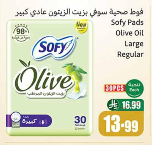 available at أسواق عبد الله العثيم in مملكة العربية السعودية, السعودية, سعودية - تبوك