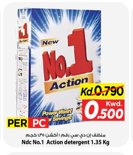 available at Mark & Save in Kuwait - Kuwait City
