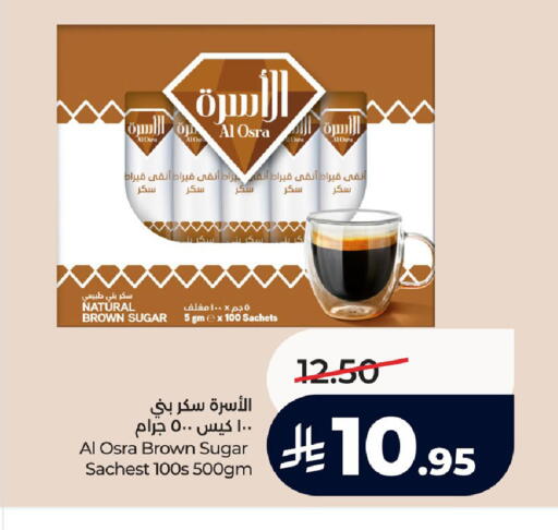 available at LULU Hypermarket in KSA, Saudi Arabia, Saudi - Saihat
