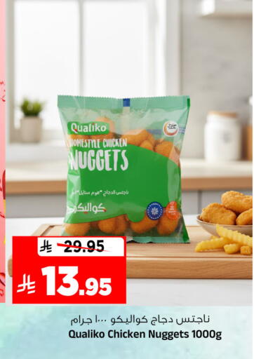 available at Al Madina Hypermarket in KSA, Saudi Arabia, Saudi - Riyadh