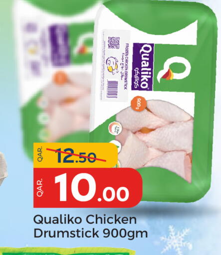 available at Paris Hypermarket in Qatar - Doha