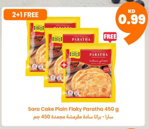 available at Taw9eel.com in Kuwait - Kuwait City