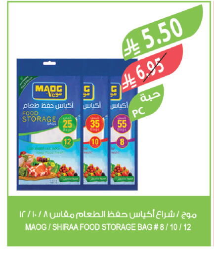available at Farm  in KSA, Saudi Arabia, Saudi - Riyadh