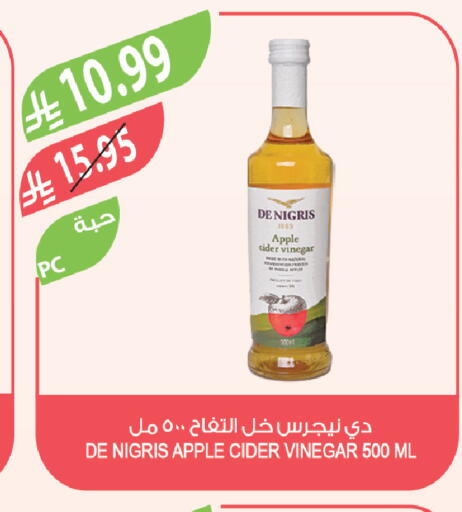 Apple available at المزرعة in مملكة العربية السعودية, السعودية, سعودية - الخبر‎