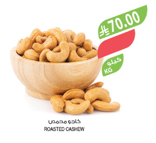 available at المزرعة in مملكة العربية السعودية, السعودية, سعودية - الخبر‎