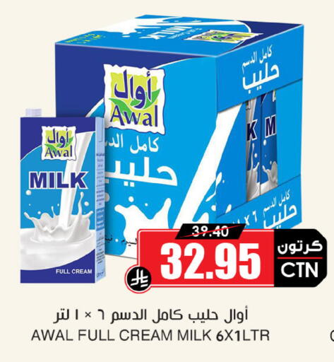 available at Prime Supermarket in KSA, Saudi Arabia, Saudi - Al Duwadimi