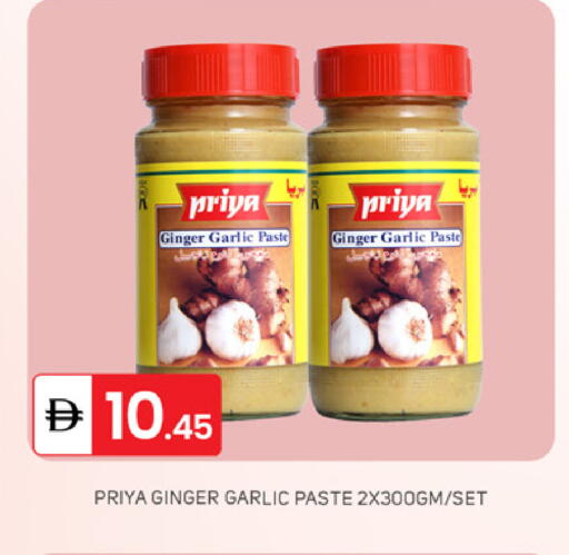 Ginger Garlic available at سوق طلال in الإمارات العربية المتحدة , الامارات - دبي