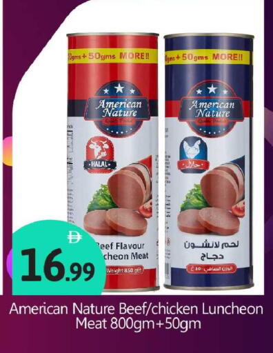 available at بيج مارت in الإمارات العربية المتحدة , الامارات - أبو ظبي