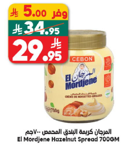 available at الدكان in مملكة العربية السعودية, السعودية, سعودية - المدينة المنورة