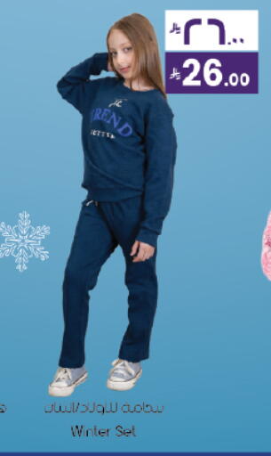 available at City Flower in KSA, Saudi Arabia, Saudi - Hail