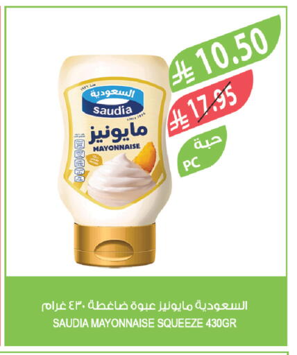 available at المزرعة in مملكة العربية السعودية, السعودية, سعودية - نجران