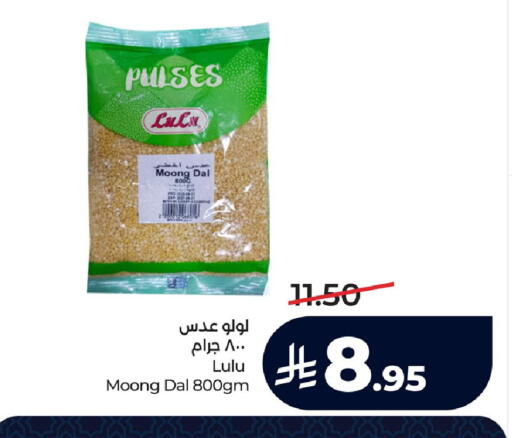 available at LULU Hypermarket in KSA, Saudi Arabia, Saudi - Saihat