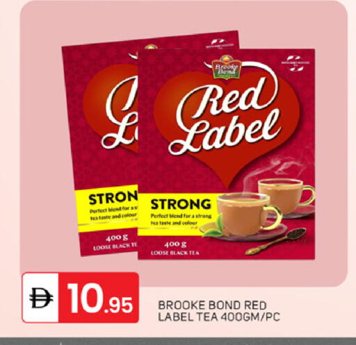 available at TALAL MARKET in UAE - Dubai